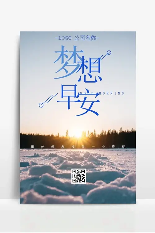 不锈钢水箱厂家地址