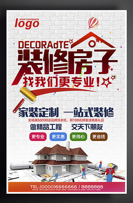 不锈钢水箱厂家型号