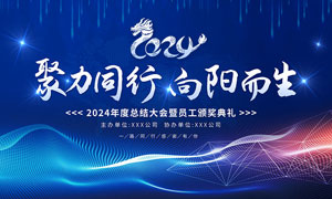 不锈钢水箱厂家